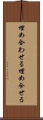 埋め合わせる Scroll