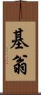 Kieon Scroll