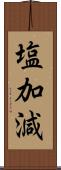 塩加減 Scroll