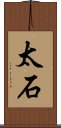 Taishi Scroll