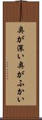 奥が深い Scroll