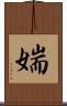 媏 Scroll
