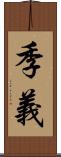 季義 Scroll