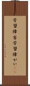 学習障害 Scroll