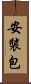 安裝包 Scroll