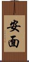 安面 Scroll