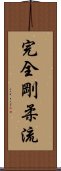 Kanzen Goju-Ryu Scroll