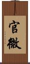 官微 Scroll