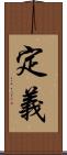 定義 Scroll