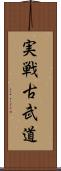 Jissen Kobudo Scroll