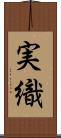 実織 Scroll