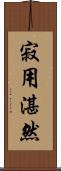 寂用湛然 Scroll