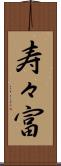寿々富 Scroll