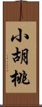 小胡桃 Scroll