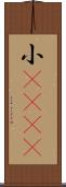 小case Scroll