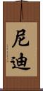 Nidhi Scroll