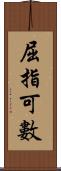 屈指可數 Scroll