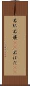 岩肌 Scroll