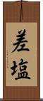 差塩 Scroll