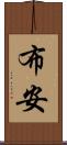 Buan Scroll