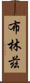 Brynz Scroll