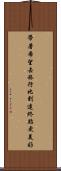 帶著希望去旅行，比到達終點更美好 Scroll