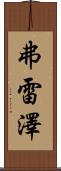 Frazer Scroll