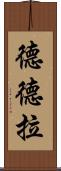 Dedra Scroll