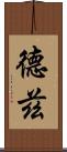 Dez Scroll