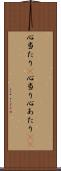 心当たり(P) Scroll