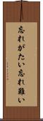 忘れがたい Scroll