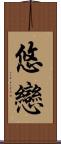 Yuukoi Scroll