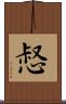 惄 Scroll
