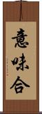 意味合 Scroll