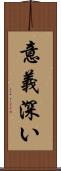 意義深い Scroll