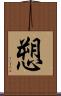 愬 Scroll
