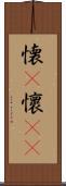 懐(P) Scroll