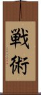 Tactics of War (Japanese) Scroll