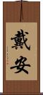 Dyan Scroll