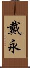 Deyon Scroll