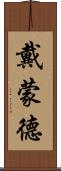Diamonde Scroll