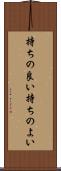 持ちの良い Scroll
