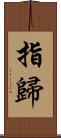 指歸 Scroll