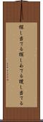 探し当てる Scroll