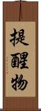 提醒物 Scroll