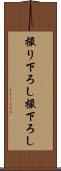 撮り下ろし Scroll
