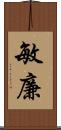 敏廉 Scroll