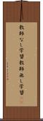 教師なし学習 Scroll