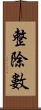 整除數 Scroll