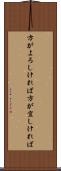 方がよろしければ Scroll